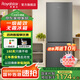 榮事達（Royalstar）212升中型冰箱雙開門一級能效風冷無霜 冷藏冷凍小型家用免除霜節(jié)能省電低音保鮮電冰箱 212升雙門【風冷無霜 一級能效】鈦深灰
