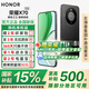 榮耀X70 【國家補貼15%】新品5G手機 金標(biāo)十面抗摔 IP69防水 8300mAh青海湖電池 幻夜黑 8GB+256GB【2年碎屏險+2年店鋪延保】 官方標(biāo)配