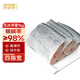 賣魚郎先生真海釣帶魚段無冰凈重2斤6-8段 四指寬中段特大號(hào)刀魚生鮮 魚類