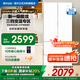 海爾（Haier）冰箱出品 342升雙開(kāi)門(mén)法式多門(mén)網(wǎng)紅大白 新一級(jí)雙變頻三檔變溫黑金凈化智能節(jié)能省電leader電冰箱 【342升】冰雪白+新一級(jí)能效+三檔變溫+黑金凈化