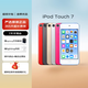 iPod Touch5/6/7智能Mp3Mp4音樂(lè )播放器 touch7 32G 2手95新【明顯使用痕跡】