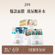 三生花百雀羚出品 護膚化妝品 玻尿酸補水亮膚保濕清潔提亮嫩膚面膜30片