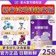 圣元（Synutra）優(yōu)博系列3段奶粉900g罐裝瑞可嘉12-36個(gè)月寶寶奶粉
