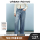 UR2025春季新款女裝復(fù)古水洗貓須棉質(zhì)牛仔長褲UYU850013 藍(lán)色 27