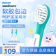 飛利浦（PHILIPS）電動牙刷頭 兒童電動牙刷頭 適配HX6322HX6352HX6312HX5232 迷你刷頭-HX6032/63-2支