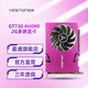 盈通（yeston） GT730 GDDR3 高清臺式電腦顯卡 辦公 游戲 監控 炒股 獨立游戲顯卡 GT730 2G 4HDMI 多屏顯卡