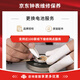手表維修保養(yǎng)服務(wù)清洗拋光翻新 石英手表?yè)Q電池 阿瑪尼/蔻馳/施華洛世奇/CK
