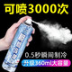 JCZS德國品牌降溫噴霧車內(nèi)夏季迅速降溫劑汽車用快速制冷凍劑車載干冰 中號鐵罐裝(260ML)