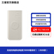三星（SAMSUNG）無(wú)線(xiàn)充電移動(dòng)電源 (10000毫安時(shí)）25W加速充電 便攜式無(wú)線(xiàn)充電寶（2025款）