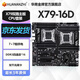華南金牌x79雙路主板cpu套裝游戲工作室設計渲染多開(kāi)至強E5 2680v2 269v2 X79-16D （16*DDR3內存槽）