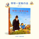 正版兒童圖書 爺爺一定有辦法西游記水滸傳朝花夕拾霧都孤兒百萬英鎊兒童繪本情商培養(yǎng)故事書 一二三四五六年級課外閱讀經(jīng)典親子共讀讀物-WX 《爺爺一定有辦法》