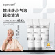 OGANACELL奧嘉娜【唯一官旗】韋雪同款男女洗面奶氨基酸溫和清潔核桃潔面 10ml*3 【試用裝】