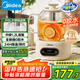 美的（Midea）花漾0膠水全玻璃全自動養(yǎng)生壺 多功能煮茶壺 母嬰燒水壺恒溫電熱水壺煮茶器花茶壺1.2L YS12B102