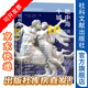 地中海十城：西方文明的古典基因 方寸 [英]奈杰爾·斯皮維(Nigel Spivey) 著;孫慧杰 譯 社會科學(xué)文獻(xiàn)出版社