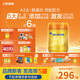 飛鶴星飛帆卓睿Pro A2酪蛋白嬰兒配方奶粉2段(6-12月)758g*6育兒補貼