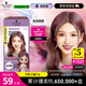 施華蔻（Schwarzkopf）斐絲麗泡泡染發(fā)乳7-99/9櫻桃麗棕 染發(fā)膏自己染染發(fā)泡泡潮流彩染