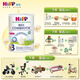 喜寶（HiPP）【官方授權店】荷蘭至臻版有機益生菌嬰幼兒配方奶粉 原裝進(jìn)口 新版3段（12-24月）效期至26-11