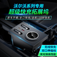 卡美惠沃爾沃S90/S60/XC60/XC90車載充電器拓展塢快充電線內(nèi)飾改裝配件 無線充電【TYPE-C+蘋果/拉伸線】 適用于-18-25款沃爾沃S90/V90