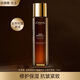 歐萊雅金致臻顏黑松露黑金水乳精華面霜保濕緊致抗皺淡化細紋護膚品 松露奢養肌活修護源液 130ml