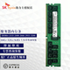 SK HYNIX海力士服務(wù)器內存條工作站RECC REG RDIMM ECC適配華為惠普聯(lián)想機 海力士服務(wù)器 2933MHz RECC 32GB 1條