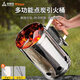 尚烤佳（Suncojia） 木炭 引火筒 點(diǎn)炭桶 燒碳桶 生火器 引燃桶 引炭桶 燒水煮茶工具