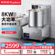 榮事達(dá)（Royalstar）商用電磁爐大功率8000w底湯爐鹵水電爐灶大鍋灶380V雙頭平面電磁灶鹵煮燒水熬湯爐飯店專用吊湯爐 單頭低湯丨380V/ 8KW丨50CM桶