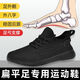 保羅駱駝腳型改善姿態(tài)糾正扁平足矯正內(nèi)八字小碼外翻足弓鞋支撐男款休閑鞋 黑色 39