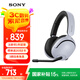 索尼（SONY）INZONE H5 輕量化無(wú)線電競(jìng)游戲耳機(jī) 虛擬7.1 2.4GHz 3.5mm 黑悟空 PS5適配 禮物送男女友學(xué)生孩子 白色