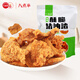 八點(diǎn)半原味豬油渣100g零食肉干豬肉脯脆皮五花肉香酥肉脆哨溫州特產(chǎn)脂渣