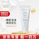 氧麗可絲洗面奶平衡水防曬面膜精華面霜水乳韓國護(hù)膚品 奶油泡沫洗面奶200ml潔面乳