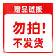 JSAWELL氨糖硫酸軟骨素鈣膠囊 中老年維骨力護(hù)關(guān)節(jié)膝蓋疼痛補軟骨密度 推薦購買周期裝