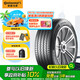 德國馬牌（Continental）汽車輪胎 255/45R20 101W ULTC UC6 AO #原配奧迪Q5L