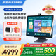 步步高新東方寶典AI學(xué)習(xí)機(jī)S8/步步高學(xué)習(xí)機(jī)S9護(hù)眼屏點(diǎn)讀家教機(jī)學(xué)生平板電腦 S8標(biāo)配 (8+256G)