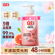 立白除菌祛味內(nèi)衣褲洗衣液480g 內(nèi)衣洗衣液 除螨抑菌 去血漬 經(jīng)期適用