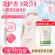 阿道夫.蒂姆森大師香氛洗衣液洗衣原液櫻花2.6L持久留香香氛香水型洗衣凝露濃縮