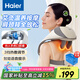 海爾（Haier）頸椎按摩器按摩披肩按摩儀頸椎肩頸斜方肌腰頸部按摩器生日節(jié)日禮物送爸媽男女朋友實(shí)用HHZ-J503Z