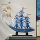 赟婭新中式透明退伍一帆風(fēng)順桌面擺件辦公室客廳電視柜裝飾喬遷禮物 一帆風(fēng)順-透明寶藍(lán)色