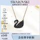 施華洛世奇（SWAROVSKI）SWAN 黑色天鵝女士項鏈女送女朋友生日禮物女5204133