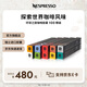 Nespresso奈斯派索膠囊咖啡環(huán)球之旅意式濃縮黑咖啡瑞士進口0糖0脂多種口味 環(huán)球之旅100顆裝膠囊咖啡