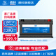 德科汽車電瓶啟停蓄電池AGM系列原廠品質 AGM92/凱迪拉克CT6/奧迪/寶馬/奔馳車系