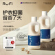 rufi 洗衣液持久留香進(jìn)口香氛洗衣液除菌除螨酵素 尋海 500ml