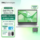 戴爾（DELL）Pro 16 2025年新品上市 16英寸輕薄高性能商用辦公AI筆記本電腦 第二代Ultra 5-225U 三年質(zhì)保 32G內存 1T固態(tài) 定制