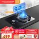 百得（BEST）華帝出品5.2KW猛火大火力燃?xì)庠钆_(tái)式嵌入式廚房家用煤氣灶燃?xì)鈫卧钜患?jí)能效QE05 補(bǔ)貼20% 銅火蓋單嵌灶QE03天然氣