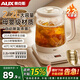 奧克斯養(yǎng)生壺?zé)踔髩匾惑w煮茶器電熱水壺家用燒水壺玻璃恒溫水壺迷你辦公室宿舍保溫全自動(dòng)花茶壺國家補(bǔ)貼 316L母嬰級加熱底盤-加厚玻璃壺身 2.2L