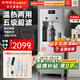 榮事達(dá)（Royalstar）商用飲水機(jī)凈水機(jī)一體工廠大型直飲機(jī)商用直飲水機(jī)商用開(kāi)水器燒水器商用凈水器直飲加熱一體開(kāi)水機(jī) 【特價(jià)-兩年濾芯全免費(fèi)】一開(kāi)一溫丨五級(jí)超濾