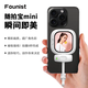 CYNOVA隨拍寶手機顯示屏適用iphone后置攝像頭自拍迷你便攜取景器長續(xù)航 【靈動白】隨拍寶（買一送四）