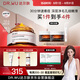 達(dá)爾膚（DR.WU）復(fù)合酸2.0卓效面膜80g果酸水楊酸抗痘控油收毛孔涂抹凍膜護(hù)膚