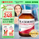 澳佳寶Blackmores天然高含量維生素E軟膠囊1000IU 100粒澳洲進(jìn)口