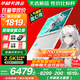 華碩天選6 國家補(bǔ)貼20% 16英寸游戲本 筆記本電腦 銳龍7 H260/RTX5060/魔幻青 16G內(nèi)存/1T高速固態(tài)硬盤 2.5K 16:10高刷高亮高色域電競屏