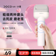 DOCO LAB電動(dòng)磨腳器修腳器磨腳后跟神器充電式俢足器腳底后跟去死皮老繭修腳神器生日七夕情人節(jié)禮物送女友